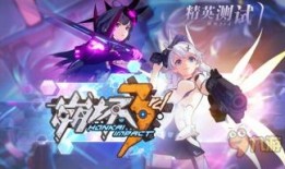 崩坏37.4最新爆料,新角色登场，神秘事件揭开序幕！