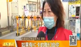 康桥爆料最新消息视频播放,最新视频揭秘事件内幕