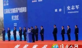 淮安市淮安区新闻爆料,某地发生意外事件，详情正在调查中